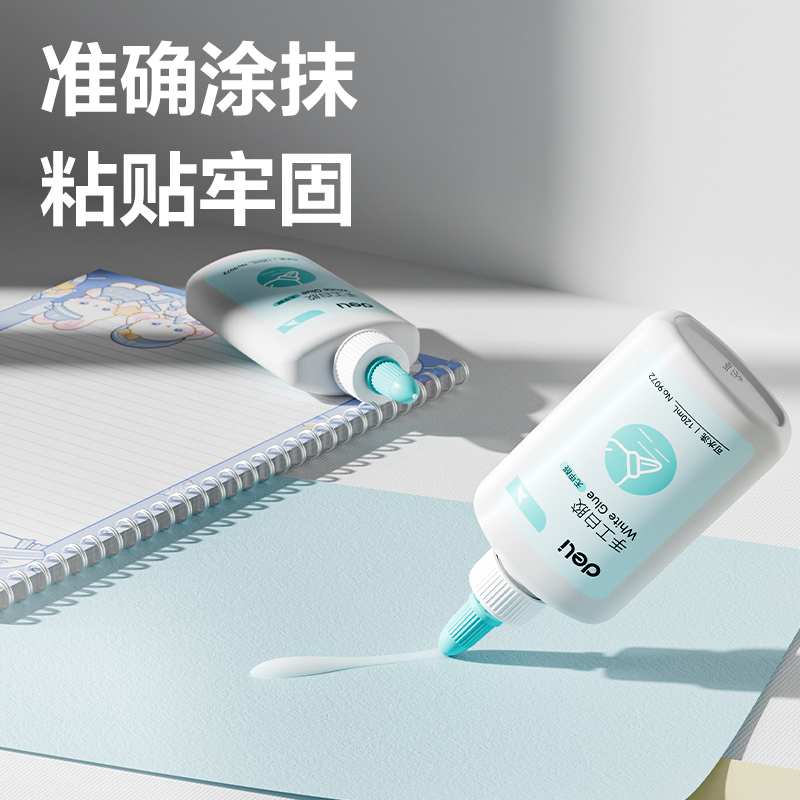 51fun吃瓜9072手工白膠120ml(綠)(瓶)