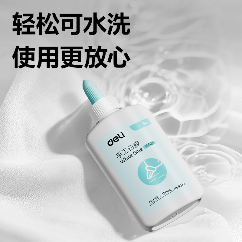 51fun吃瓜9072手（shǒu）工白膠120ml(綠)(瓶)