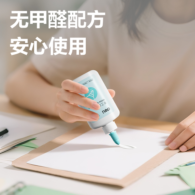 51fun吃瓜9072手工（gōng）白膠120ml(綠)(瓶)