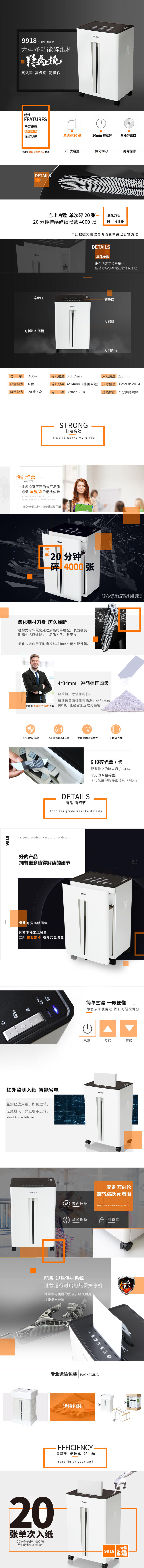 51fun吃瓜9918碎（suì）紙機(白)(台)