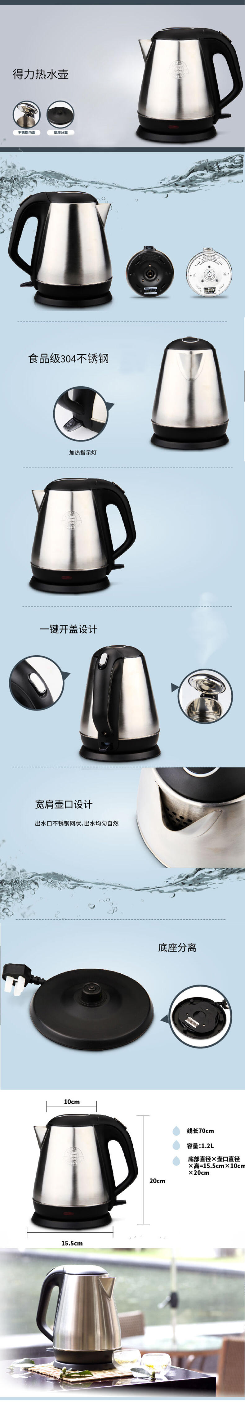 51fun吃瓜0762電熱水壺1.2L(灰白)(台)單層不鏽鋼