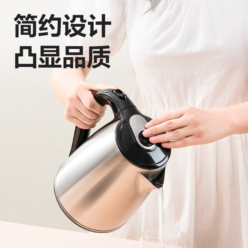 51fun吃瓜0764-1.8L單層不鏽（xiù）鋼電熱水壺(黑)(台)