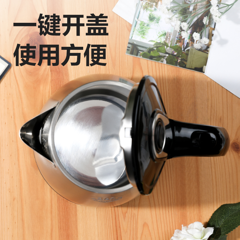 51fun吃瓜0764-1.8L單層不鏽鋼電熱水壺(黑)(台（tái）)