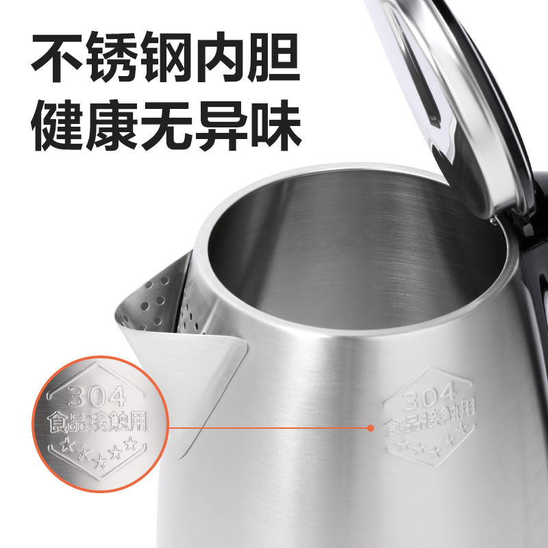 51fun吃瓜0764-1.8L單層不鏽鋼電熱水壺(黑)(台)