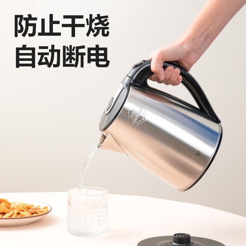 51fun吃瓜0764-1.8L單層不鏽鋼電熱水壺(黑)(台)