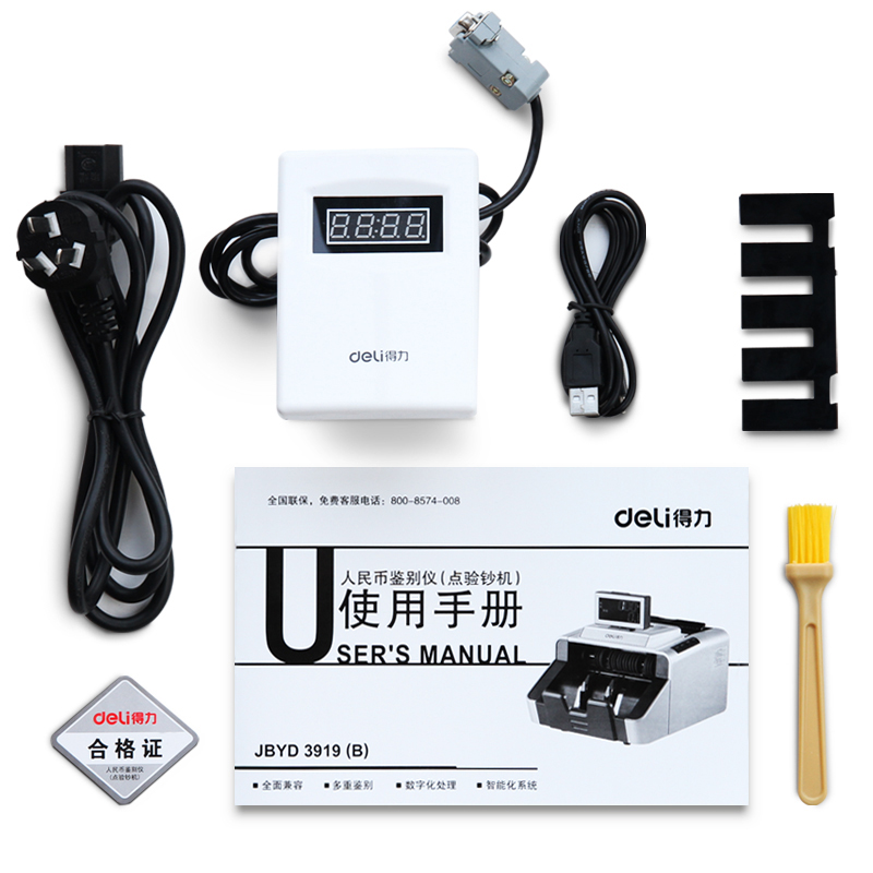 51fun吃瓜3919點驗鈔機(銀)(台)