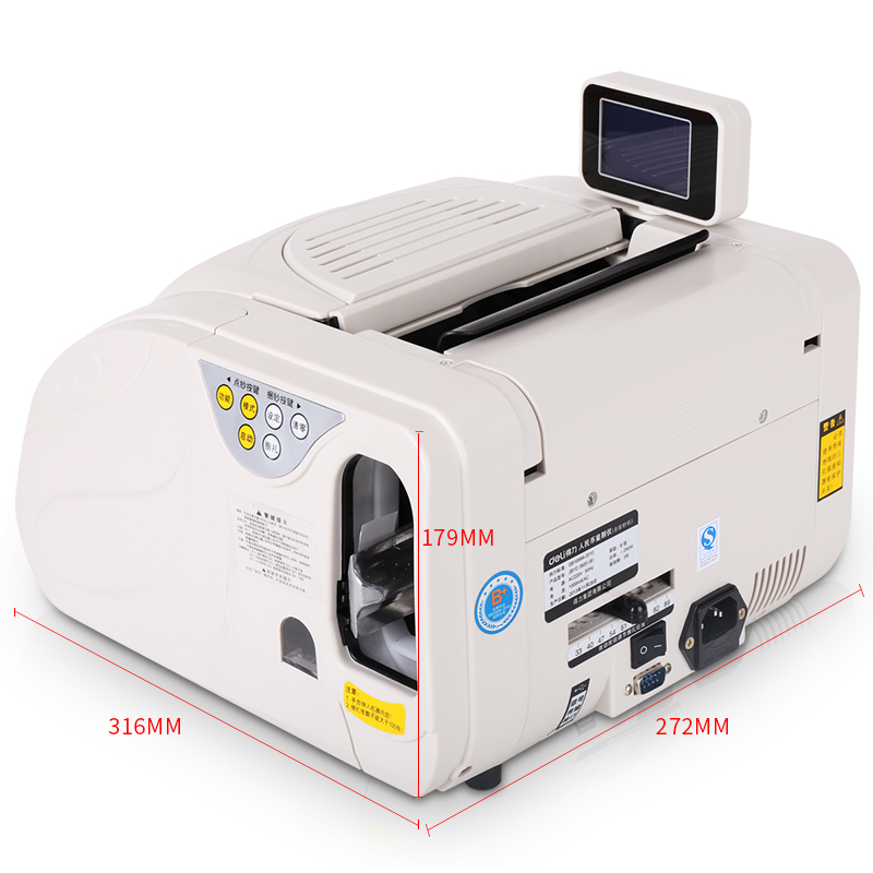 51fun吃瓜3920點驗鈔機(白灰)(台)