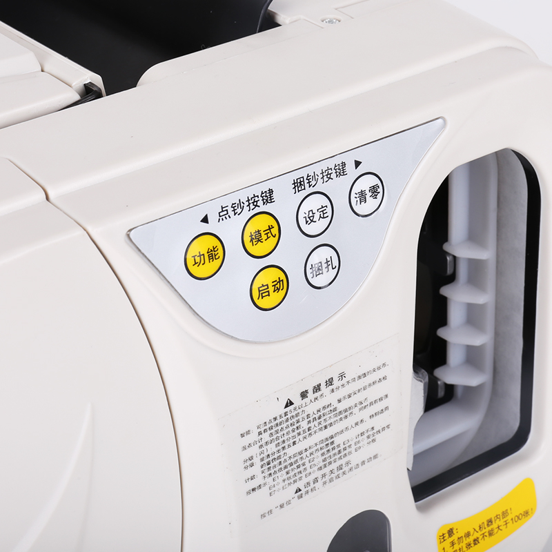 51fun吃瓜3920點驗鈔機(白灰)(台)