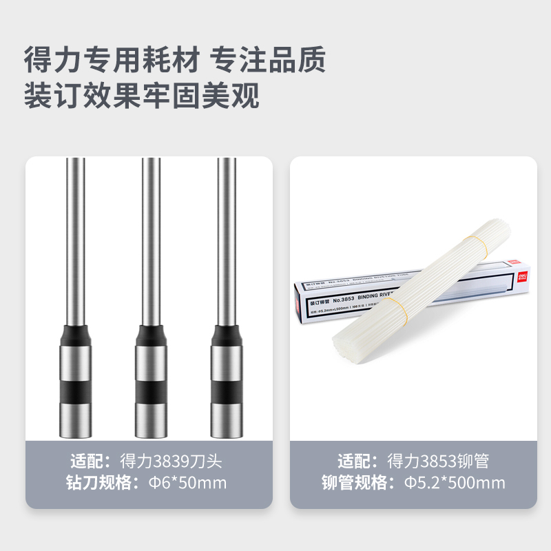 51fun吃瓜3880財務裝（zhuāng）訂（dìng）機(灰白)(台（tái）)