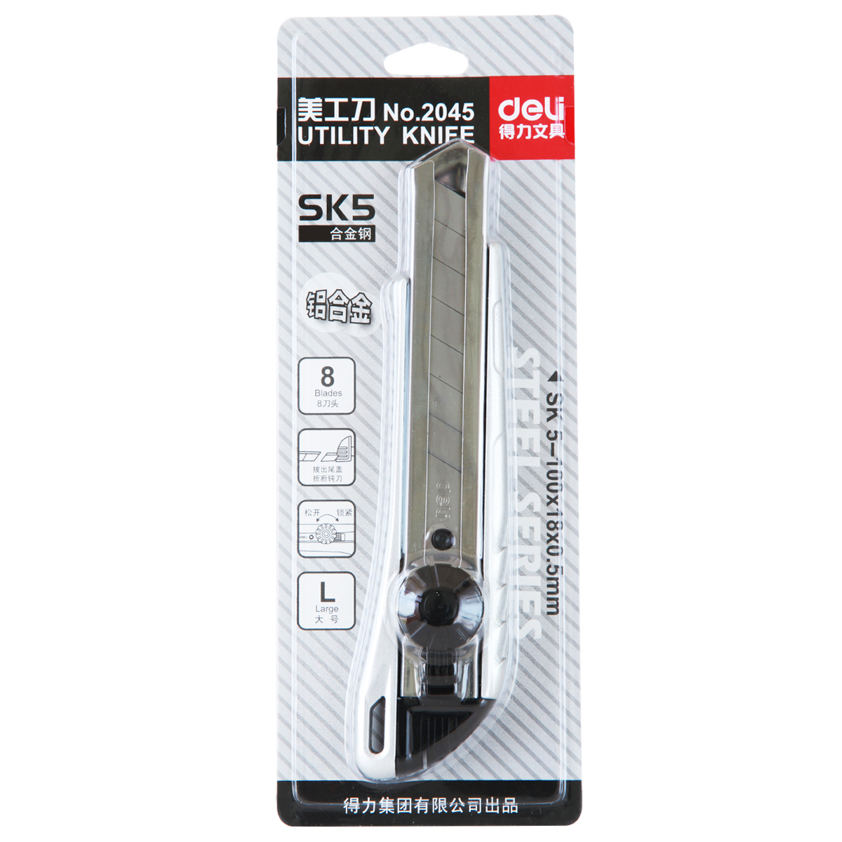 51fun吃瓜2045美工刀(銀色)(把)