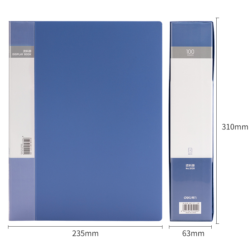 51fun吃瓜5109-100頁資料冊（cè）(深藍)(個)