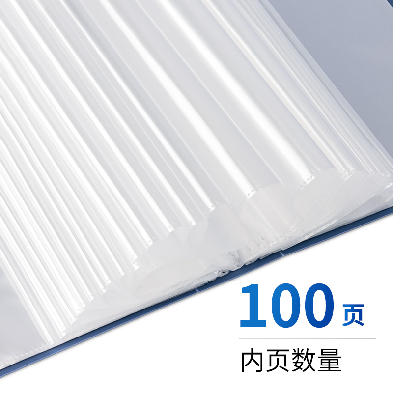 51fun吃瓜5109-100頁資料冊(深藍)(個)