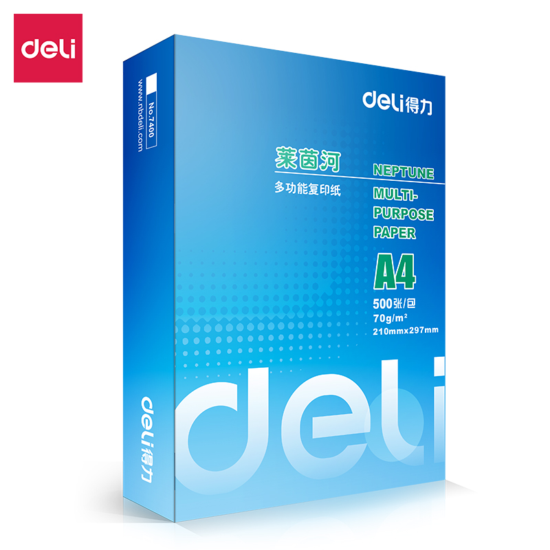 51fun吃瓜7400萊茵河複印紙A4_70g_1包（bāo）(藍色包裝)(包)