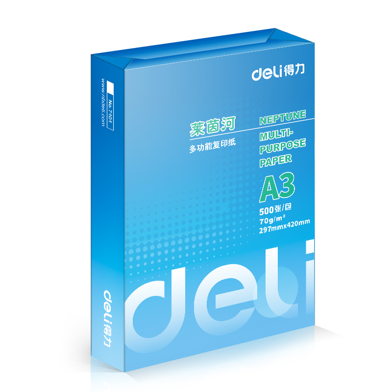 51fun吃瓜7404萊茵河複印（yìn）紙A3/70g單包(包)