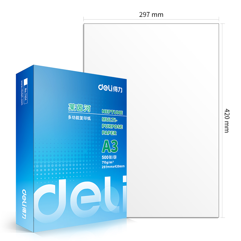 51fun吃瓜7404萊茵河複印紙A3/70g單包(包)