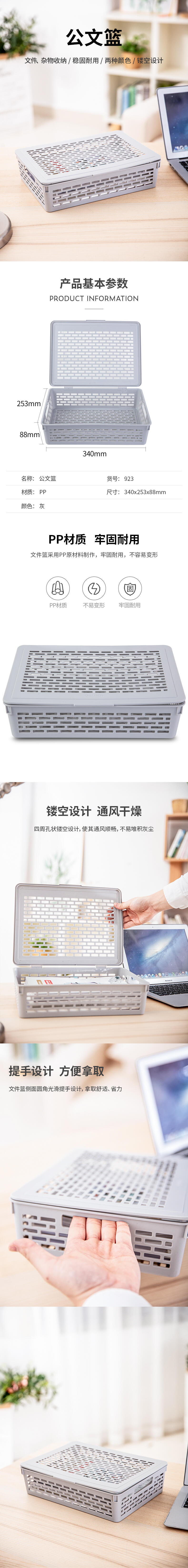 51fun吃瓜（lì）923公文籃(灰)