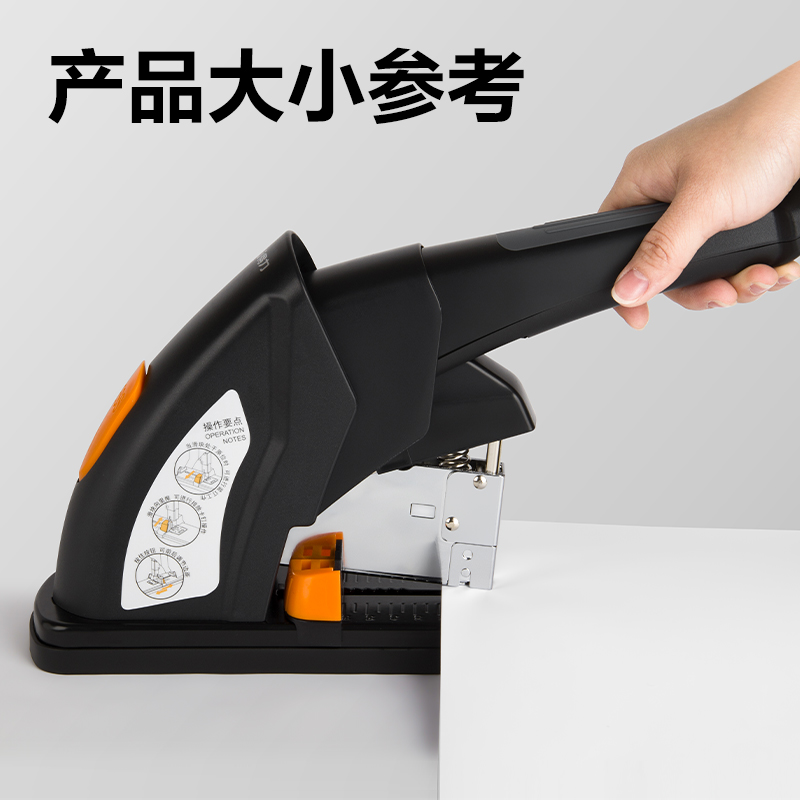 51fun吃瓜0386重型訂書機(黑)(台)