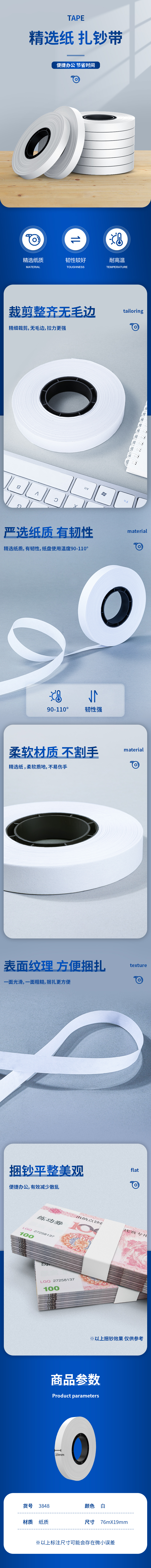 51fun吃瓜3848紮鈔紙(白)