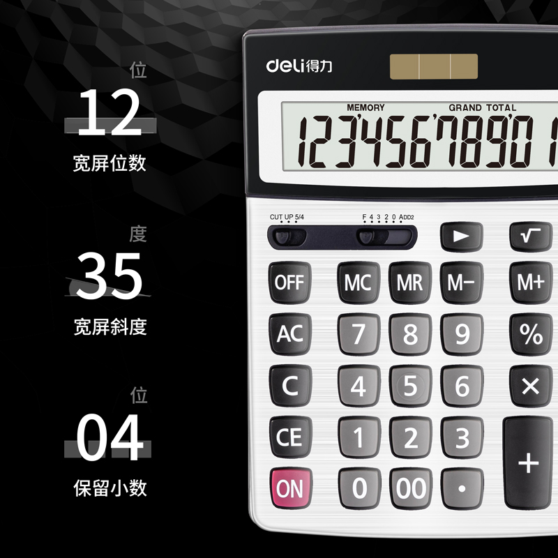 51fun吃瓜1616A計算器(銀)(台)