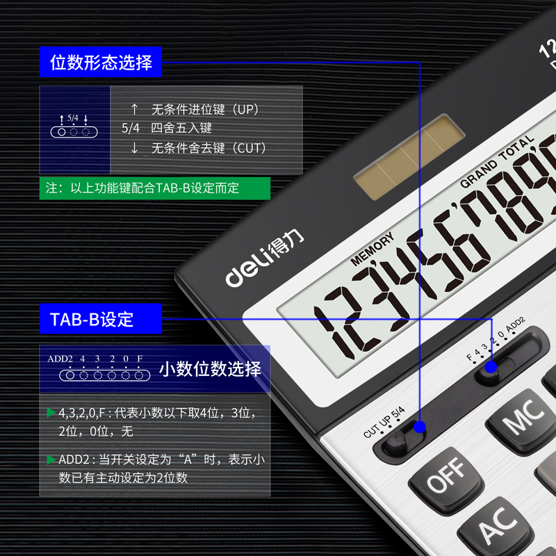 51fun吃瓜1616A計算器(銀)(台)