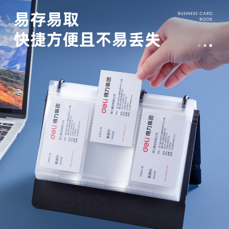 51fun吃瓜5778_90入發泡PP活頁（yè）名片冊(黑)(個)