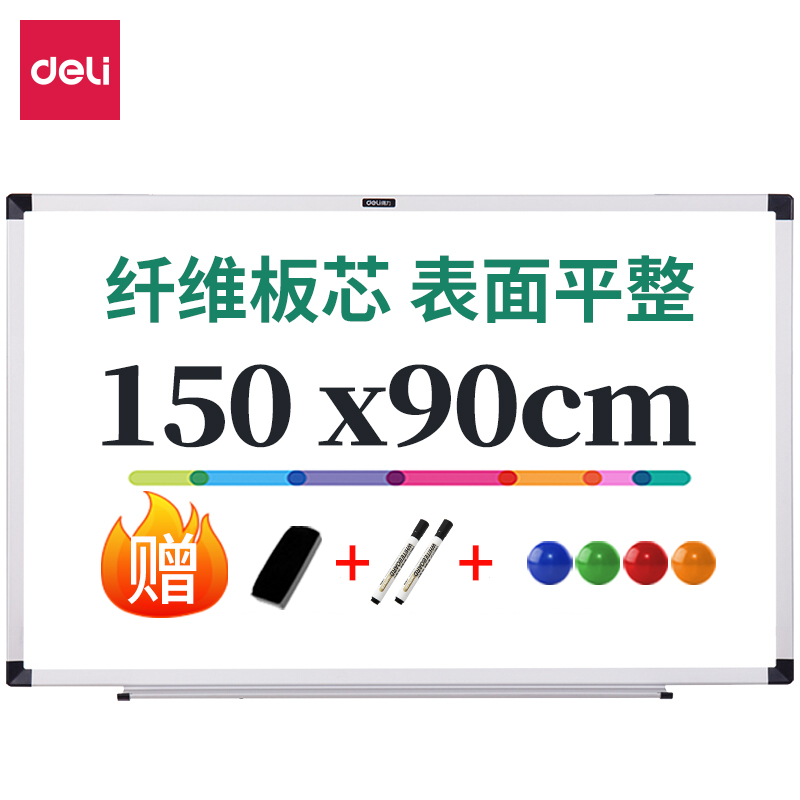 51fun吃瓜33137京東白板（bǎn）1500*900mm(銀色)