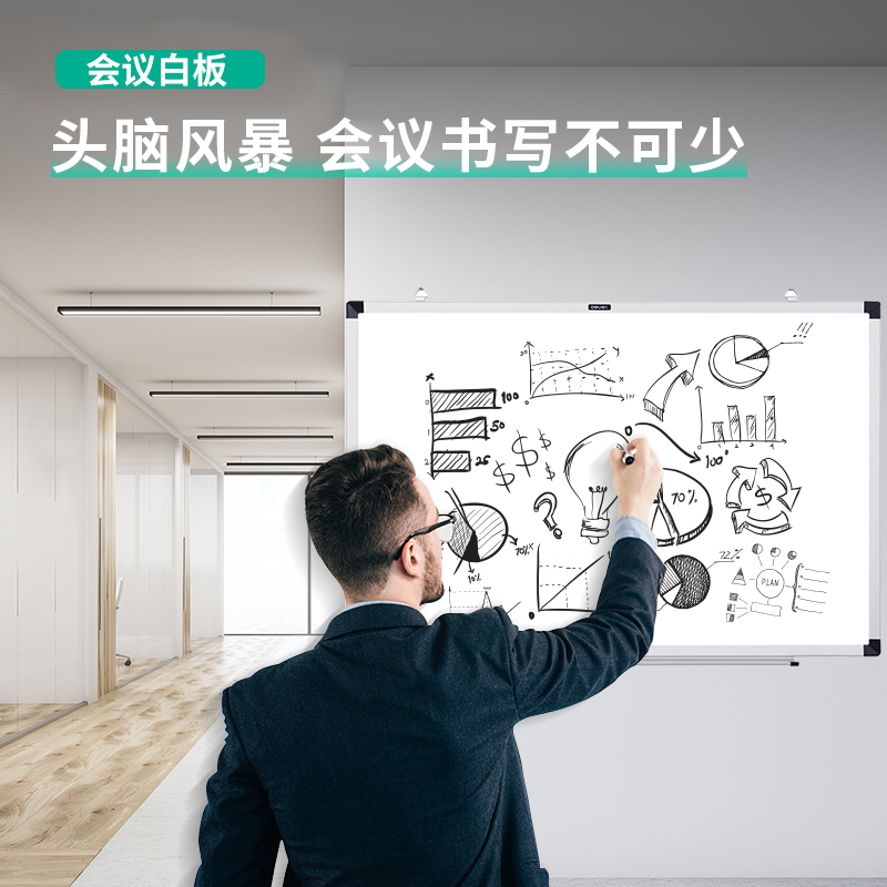 51fun吃瓜33137京東白板1500*900mm(銀色)