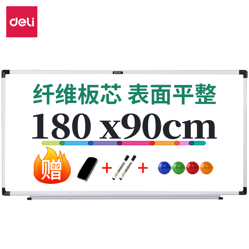 51fun吃瓜33138京東（dōng）白板（bǎn）1800*900mm(銀色)
