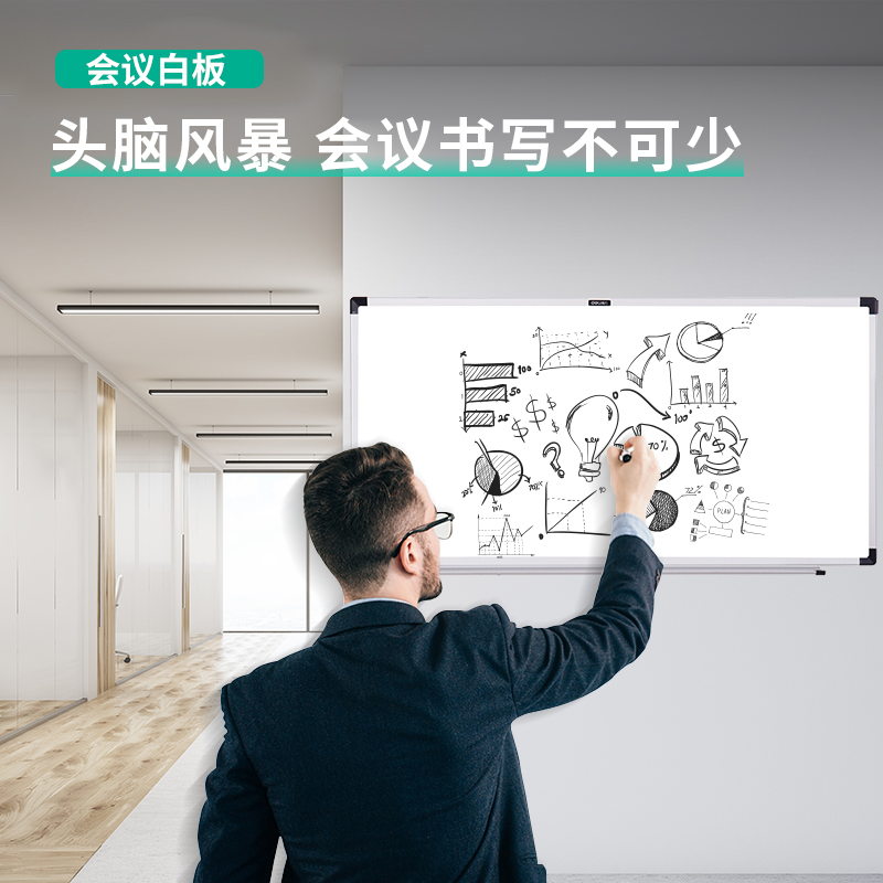 51fun吃瓜33138京東白板1800*900mm(銀色（sè）)