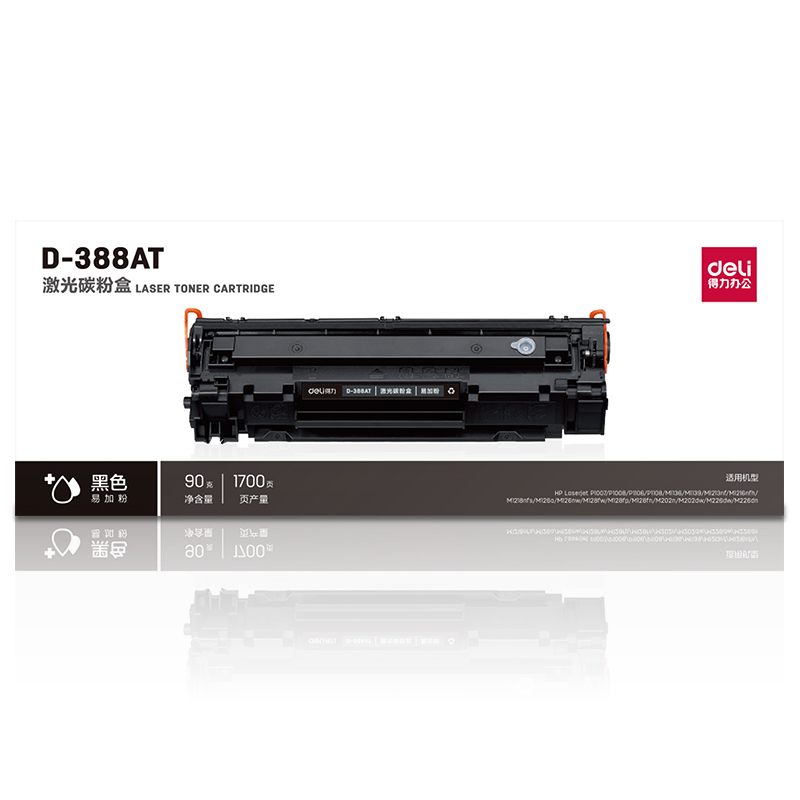 51fun吃瓜（lì）D-388AT激光碳粉盒（hé）(黑)