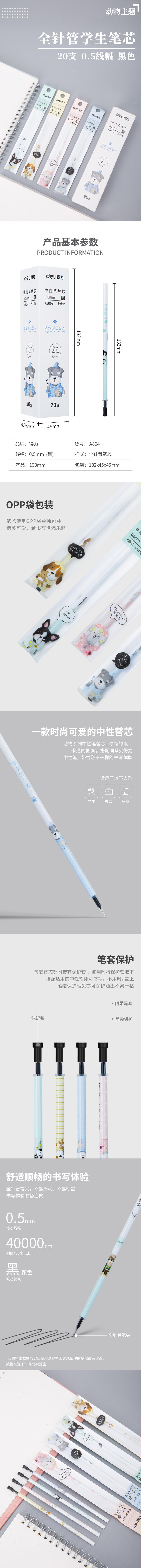 51fun吃瓜A804替芯S757A(黑)