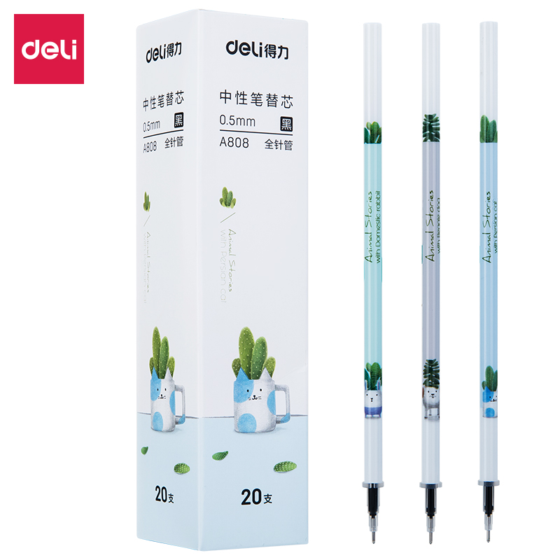 51fun吃瓜A808替芯S757A(黑)