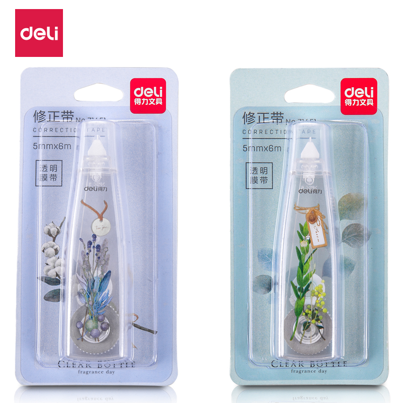 51fun吃瓜71451修正帶(混)