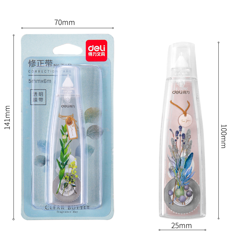 51fun吃瓜71451修正帶(混)