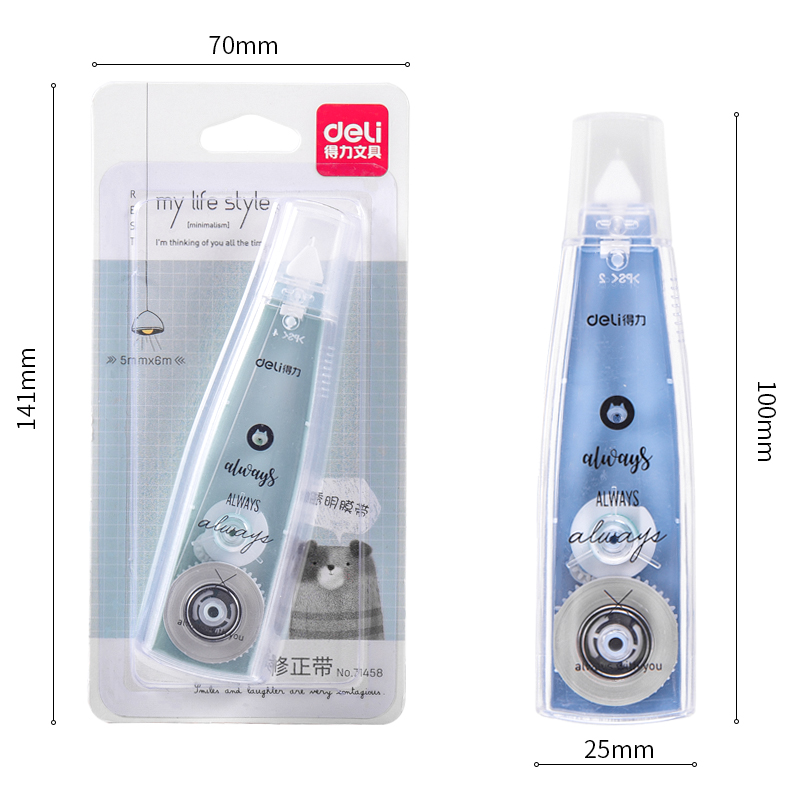 51fun吃瓜71458修正帶(混)