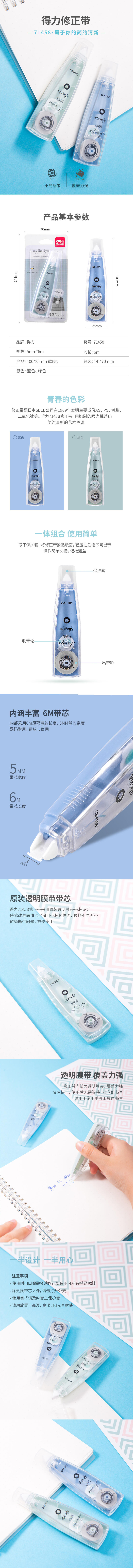 51fun吃瓜71458修正（zhèng）帶(混)