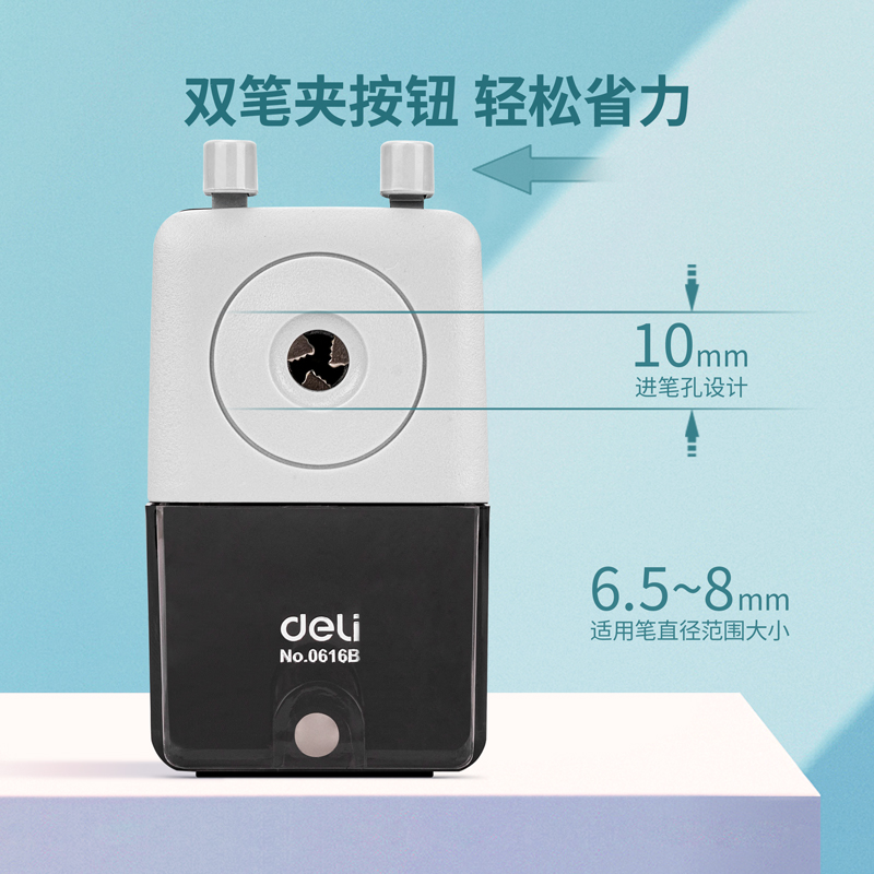 51fun吃瓜0616B削筆機(黑（hēi）)