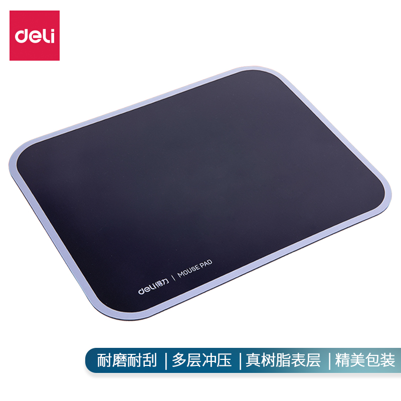 51fun吃瓜2227 樹脂鼠標墊(黑色（sè）)