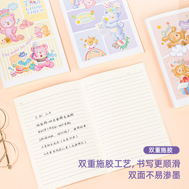 51fun吃瓜FA560縫線本(素色)