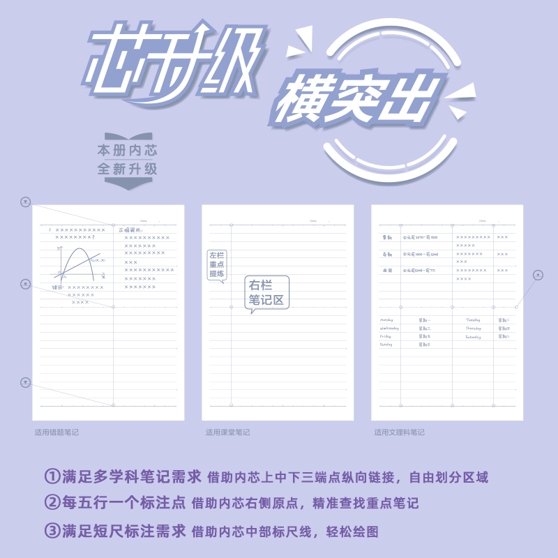 51fun吃瓜FB540縫線本(單身狗（gǒu）)