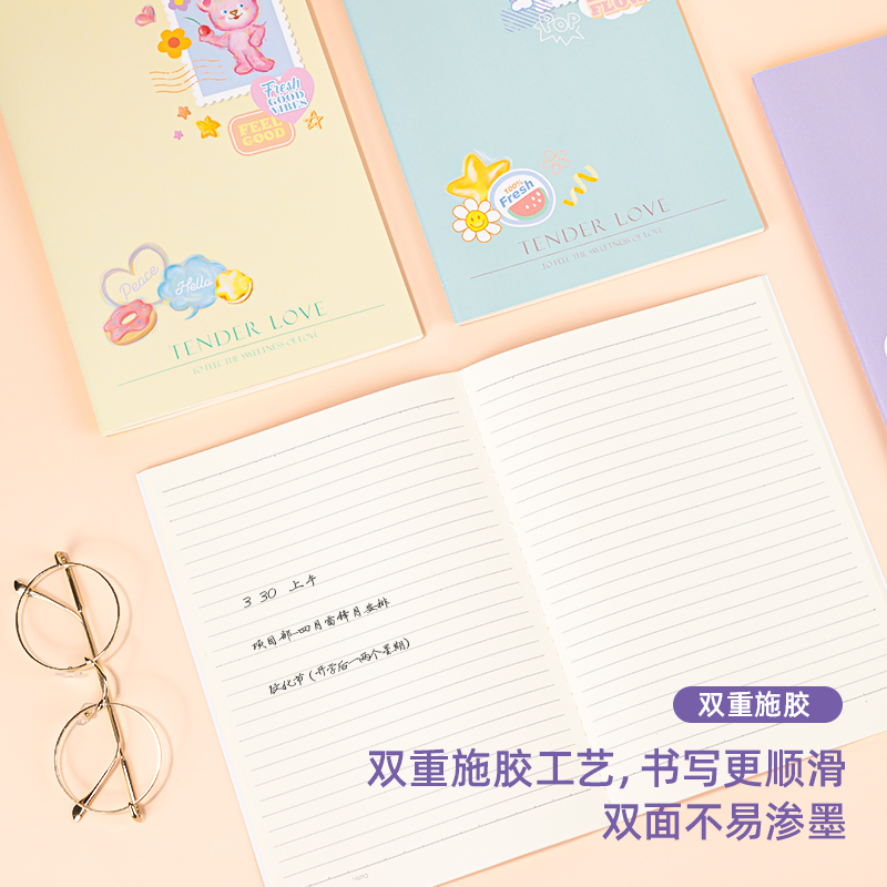 51fun吃瓜FB540縫線本(暖景)