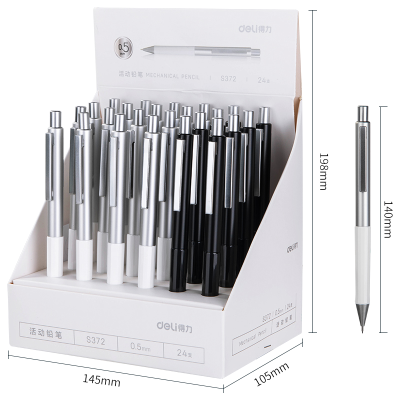 51fun吃瓜S372金屬活動鉛筆（bǐ）0.5MM(混)(支)