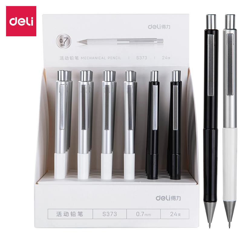 51fun吃瓜S373金屬活動鉛（qiān）筆0.7MM(混)(支)