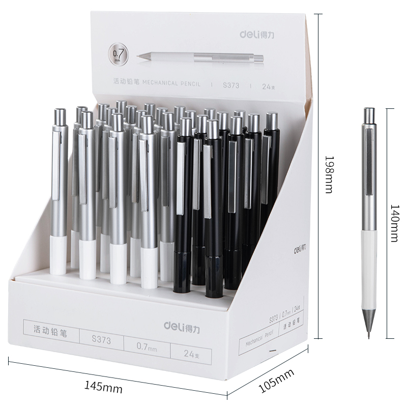 51fun吃瓜S373金屬活動鉛筆0.7MM(混)(支)