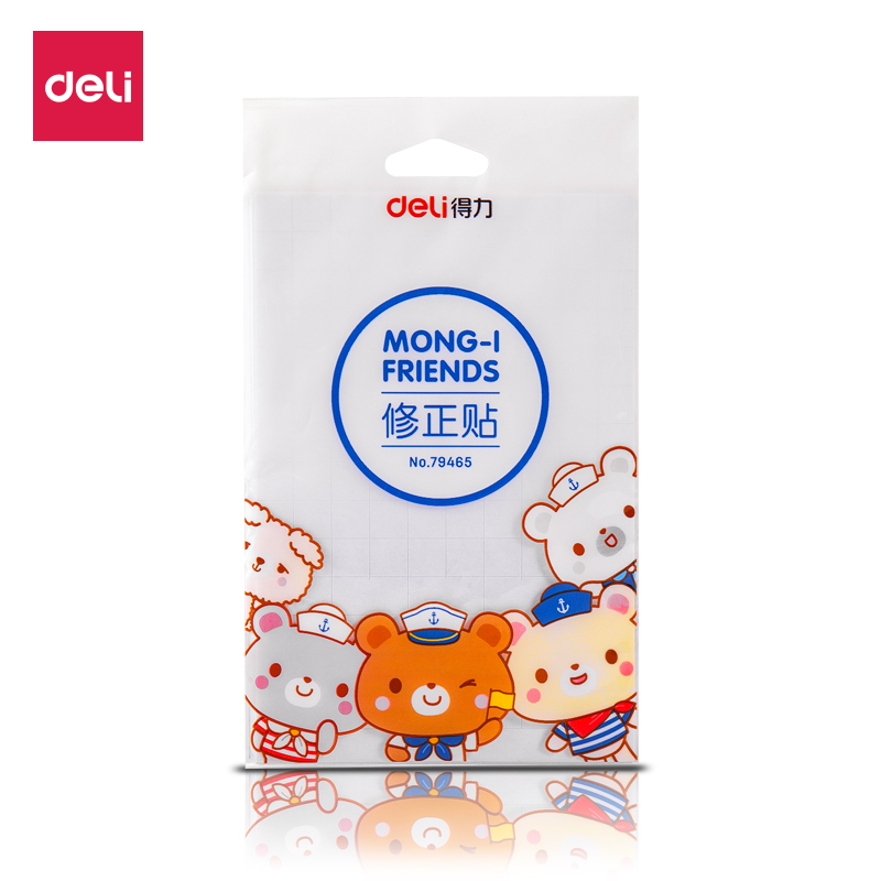 51fun吃瓜79465修正貼(白)