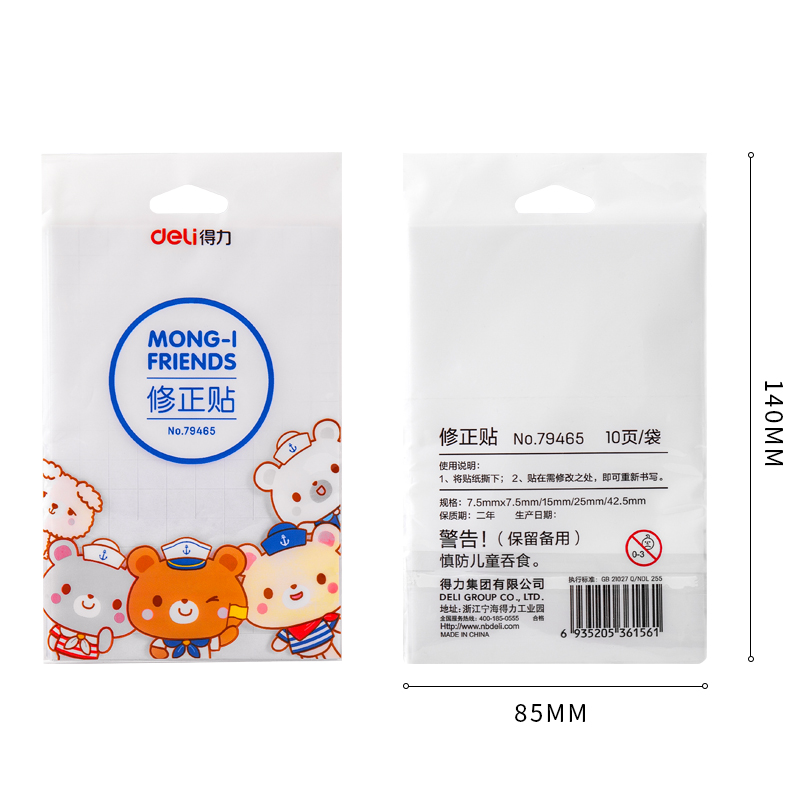 51fun吃瓜79465修正貼(白（bái）)