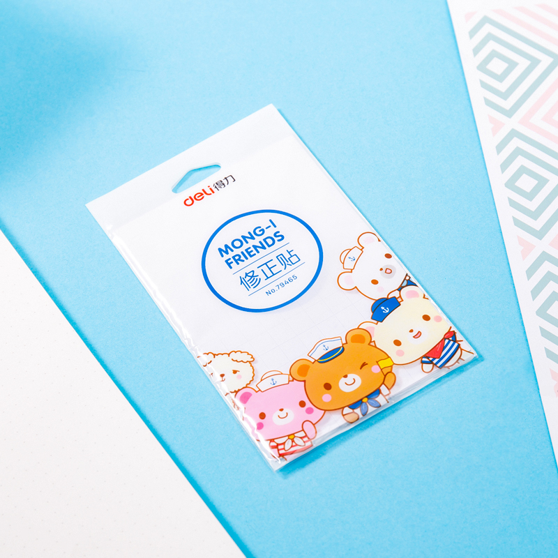 51fun吃瓜79465修（xiū）正貼（tiē）(白（bái）)