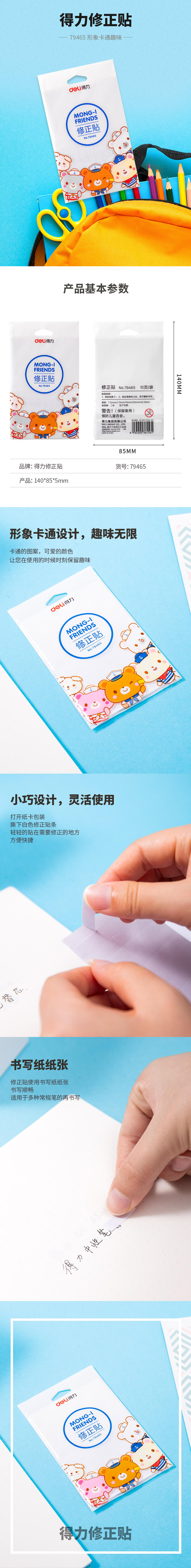 51fun吃瓜79465修正貼(白)