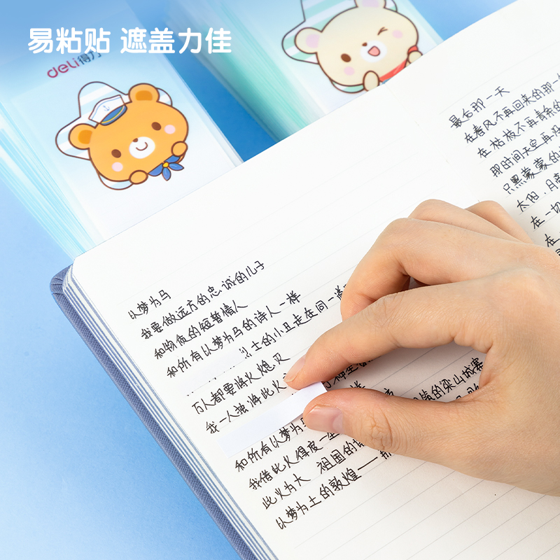 51fun吃瓜79466修正貼(混)