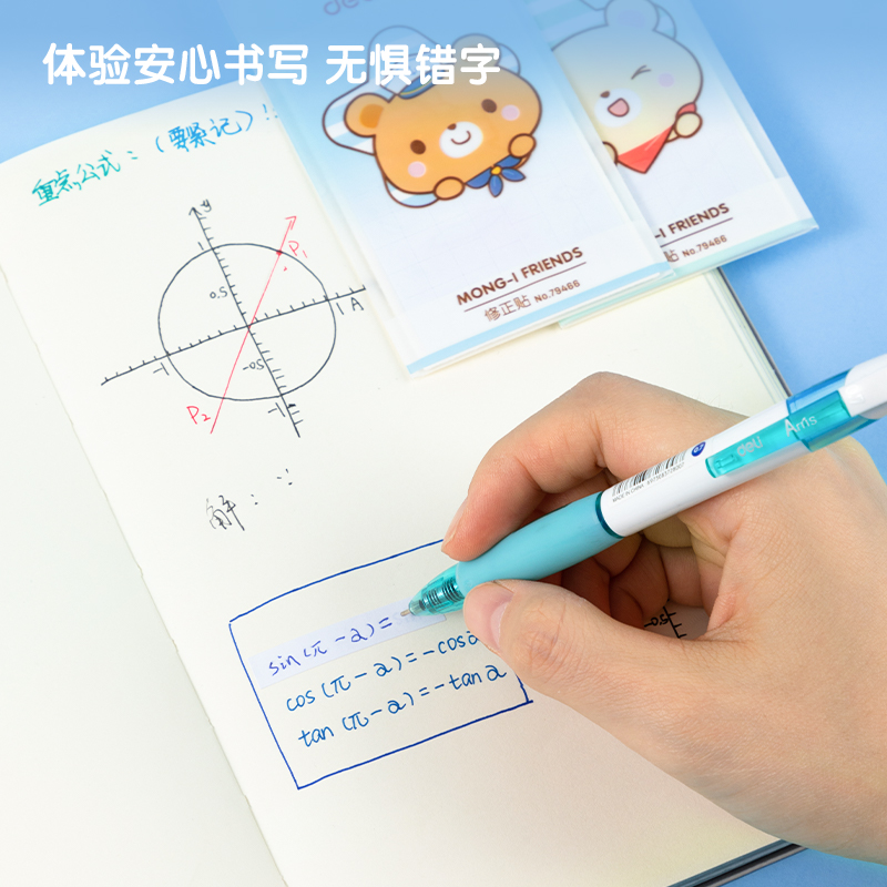 51fun吃瓜79466修正貼(混)